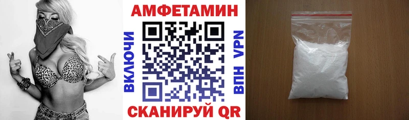 АМФЕТАМИН VHQ  Буйнакск 