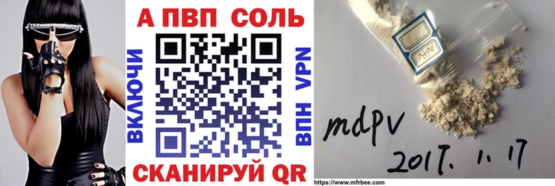 магазин  наркотиков  Буйнакск  darknet Telegram  Alpha-PVP кристаллы 