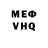 Гашиш VHQ nik vey