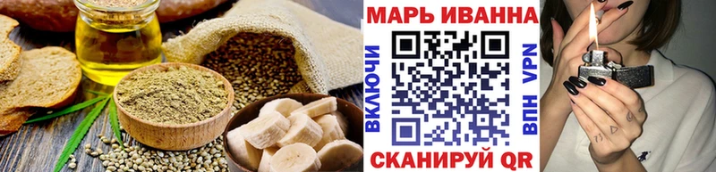 МЕГА tor  Буйнакск  Печенье с ТГК марихуана  дарнет шоп 