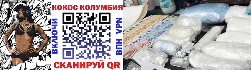 Кокаин FishScale Буйнакск