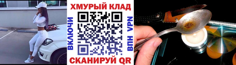 ГЕРОИН VHQ  даркнет сайт  Буйнакск 