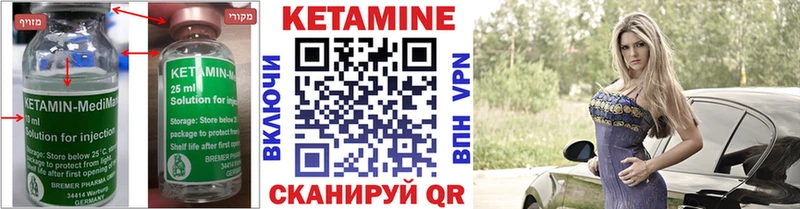 кракен зеркало  Буйнакск  Кетамин VHQ 