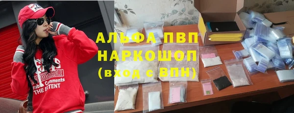 ALPHA-PVP Белоозёрский