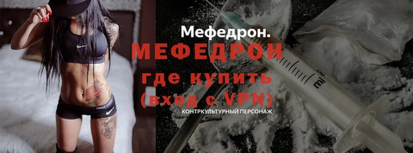 прущая мука Белокуриха