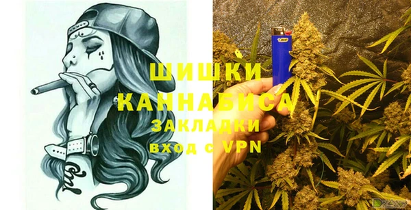 ALPHA-PVP Белоозёрский