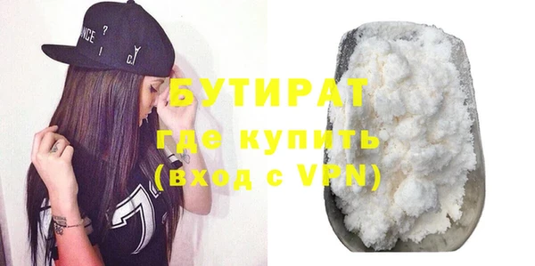 ПСИЛОЦИБИНОВЫЕ ГРИБЫ Беломорск