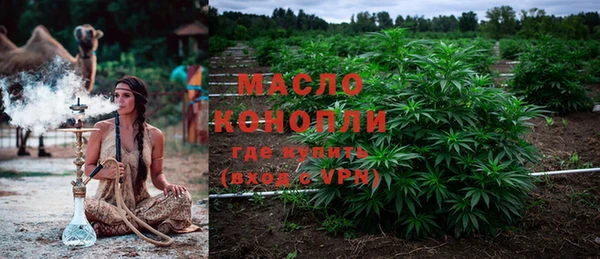прущая мука Белокуриха