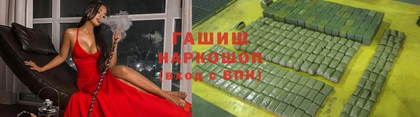ПСИЛОЦИБИНОВЫЕ ГРИБЫ Беломорск