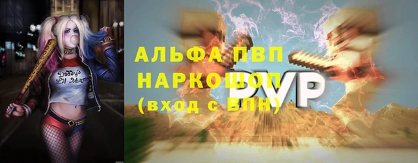 прущая мука Белокуриха