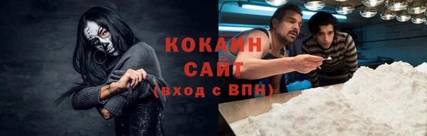 ALPHA-PVP Белоозёрский