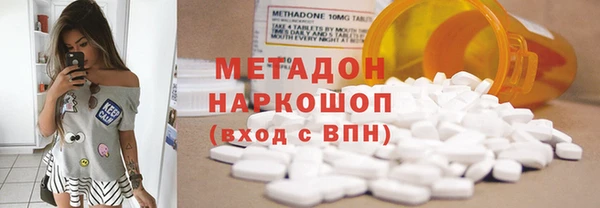 ПСИЛОЦИБИНОВЫЕ ГРИБЫ Беломорск