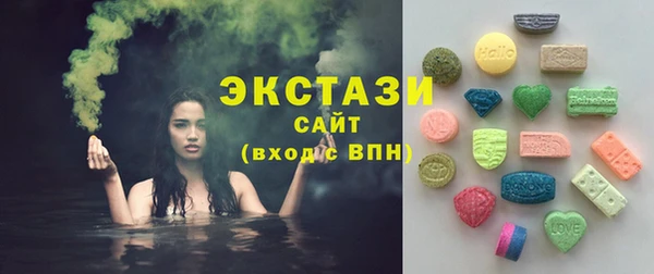 ПСИЛОЦИБИНОВЫЕ ГРИБЫ Беломорск