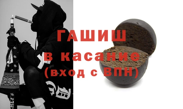 ALPHA-PVP Белоозёрский