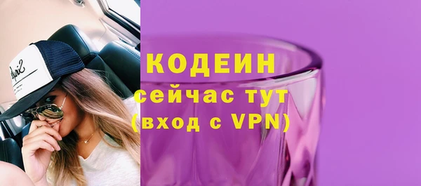 ALPHA-PVP Белоозёрский