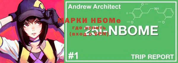 ALPHA-PVP Белоозёрский