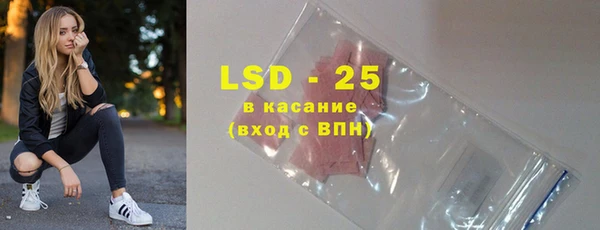 ПСИЛОЦИБИНОВЫЕ ГРИБЫ Беломорск