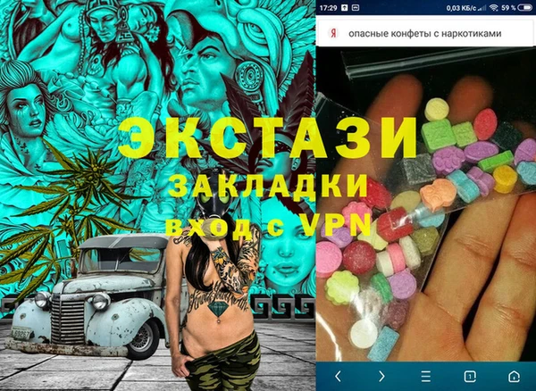прущая мука Белокуриха