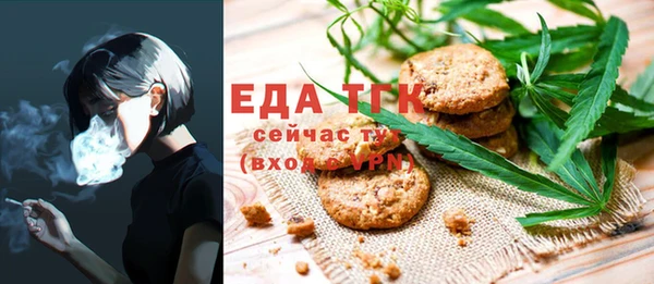 прущая мука Белокуриха