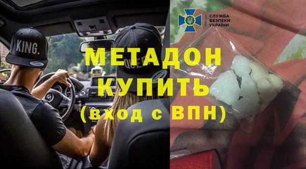 прущая мука Белокуриха