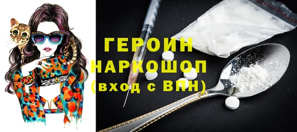 прущая мука Белокуриха