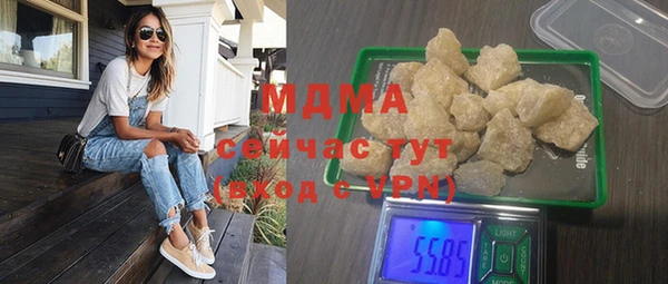 ALPHA-PVP Белоозёрский