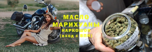 прущая мука Белокуриха