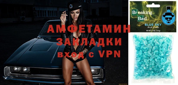 ALPHA-PVP Белоозёрский