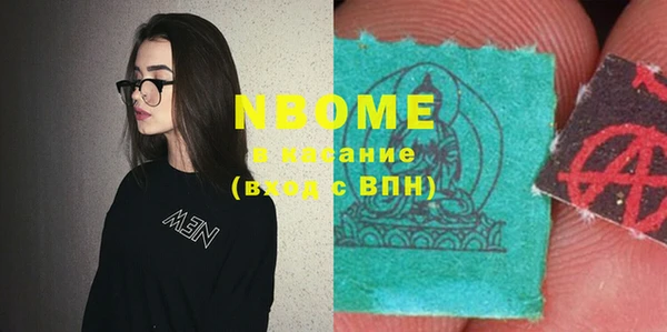 ПСИЛОЦИБИНОВЫЕ ГРИБЫ Беломорск