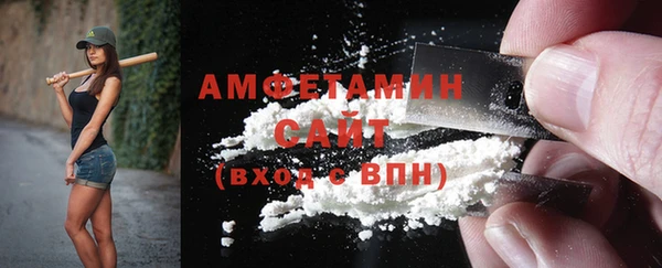 прущая мука Белокуриха