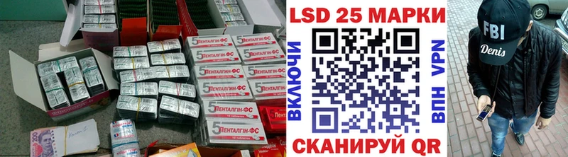 Лсд 25 экстази ecstasy Буйнакск