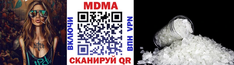 наркотики  Буйнакск  MDMA VHQ 