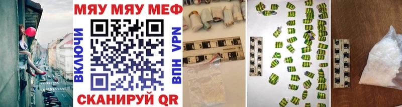 где найти наркотики  kraken   МЯУ-МЯУ mephedrone  Буйнакск 