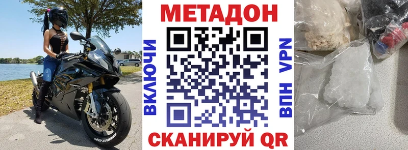 дарнет шоп  Буйнакск  kraken ССЫЛКА  МЕТАДОН кристалл 