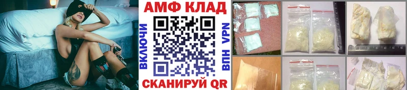 Первитин мет магазин продажи Буйнакск