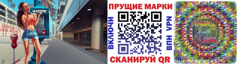 наркошоп  Буйнакск  omg ссылка  Марки N-bome 1,8мг 