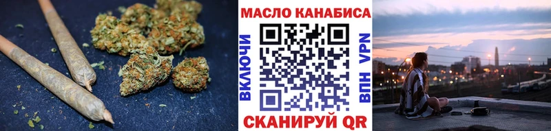 Дистиллят ТГК гашишное масло  Буйнакск 